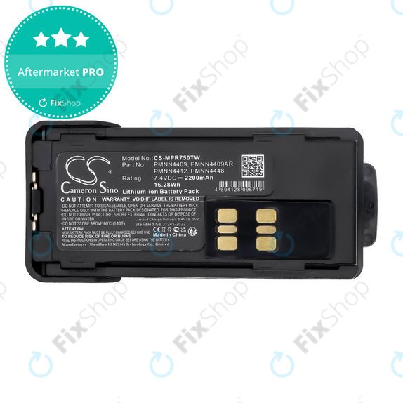 Батерия за Motorola Dp2600e, Dp4000, P8608, Xpr3000, Xpr7350, 2200mAh, Li-Ion, 7.4V, PMNN4409, HQ