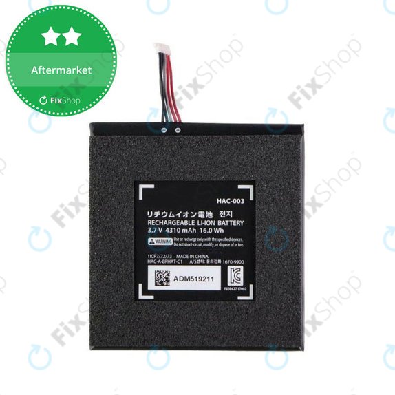 Батерия за Nintendo Switch, 4310mAh