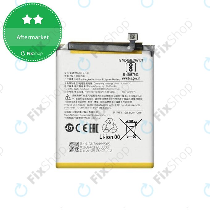 Батерия за Xiaomi Redmi 7A, BN49, 4000mAh