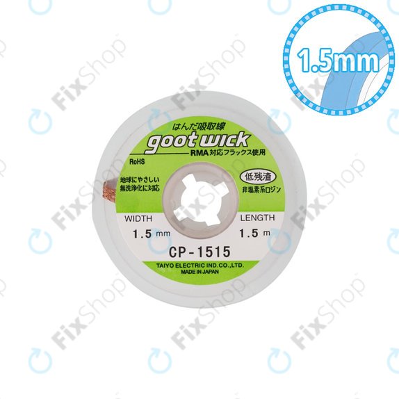 Конвенционална оплетка за отпояване – 1.5mm, Goot CP-1515