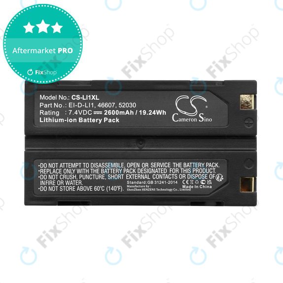 Батерия за BCI Capnocheck II Capnograph, 2600mAh, Li-Ion, 7.4V, MCR1821J/1-H, HQ