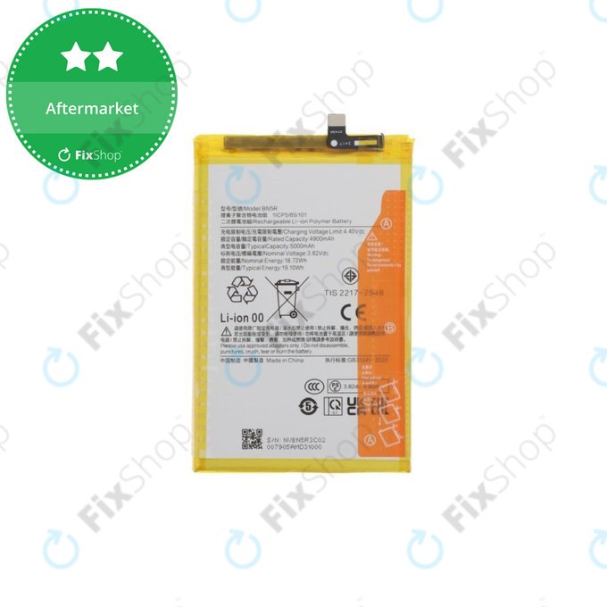 Батерия за Xiaomi Redmi A3, 5000mAh