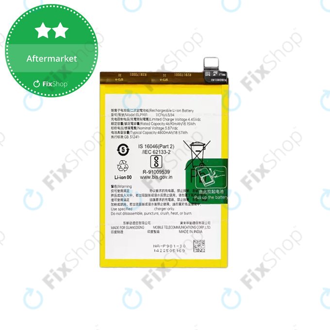 Батерия за Oppo Reno 8 T, BLP981, 4800mAh
