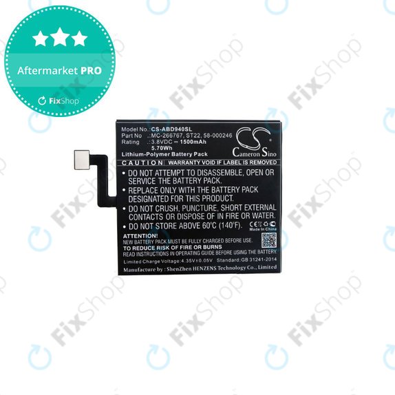 Батерия за Amazon Kindle Paperwhite 4 (2018), 1500mAh, Li-Pol, 3.8V, ST22, HQ