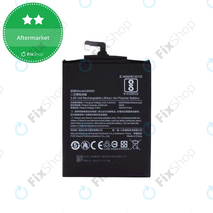 Батерия за Xiaomi Mi Max 2, BM50, 5300mAh