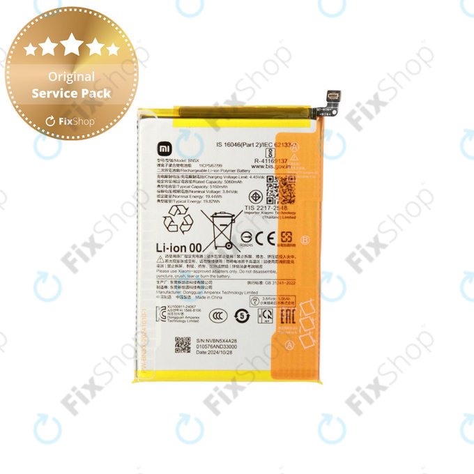 Батерия за Xiaomi 14C 4G, POCO C75, BN5X, 1330101000187A, Genuine Service Pack