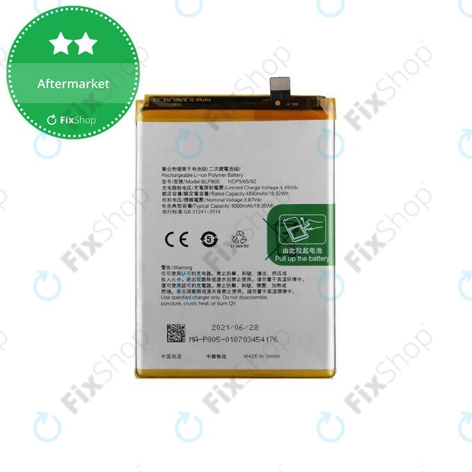 Батерия за Oppo A16, A16s, A54 5G, A74 5G, BLP805, 5000mAh