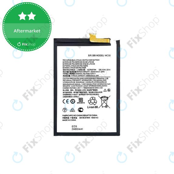 Батерия за Motorola Moto G9 Power, G60, MC50, 6000mAh